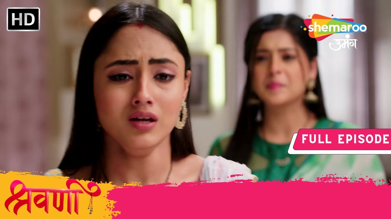 Kya Sweety Hai Pregnant? | Shravani | Full Episode 262 | 23 February 2024 | Shemaroo Umang