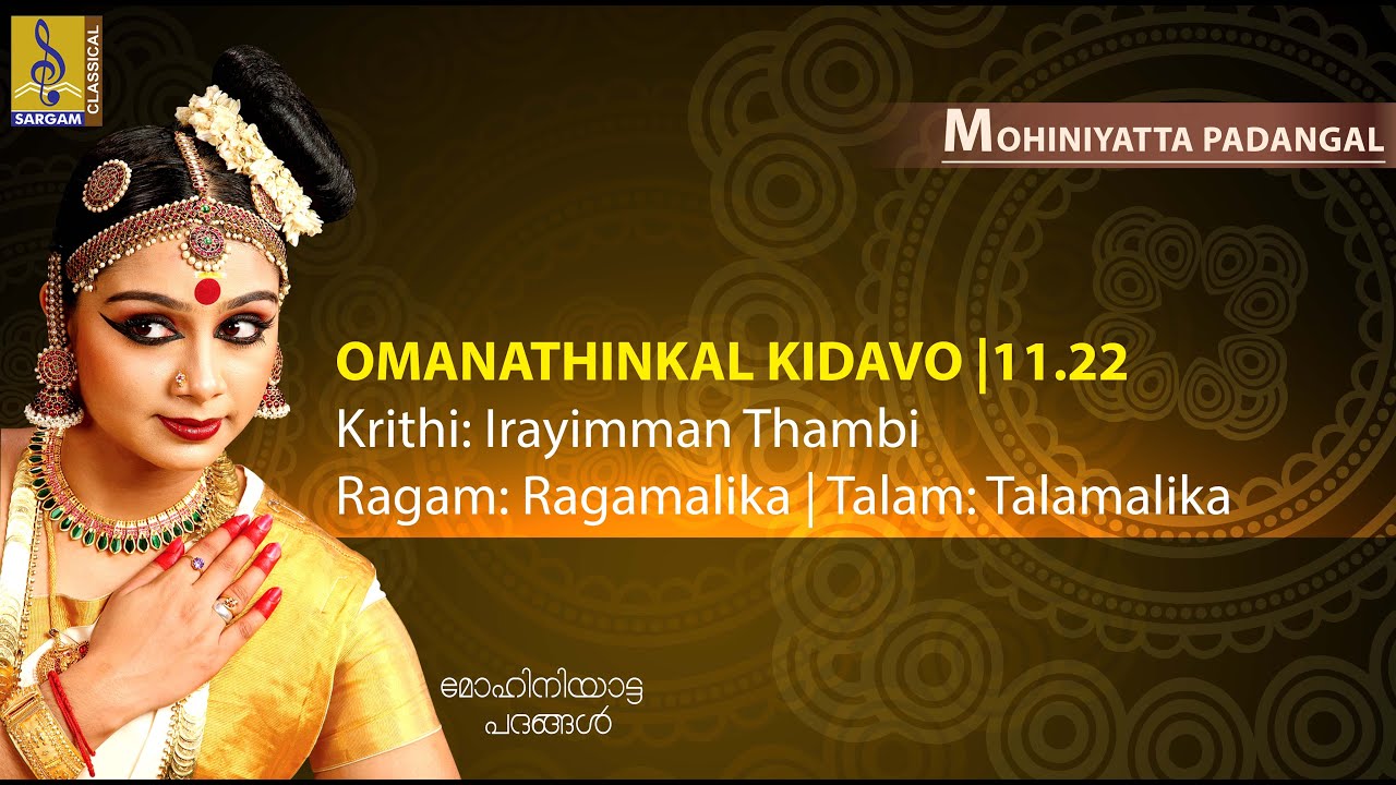 Omana Thinkal... | Mohiniyatta Padangal | Classical Dance