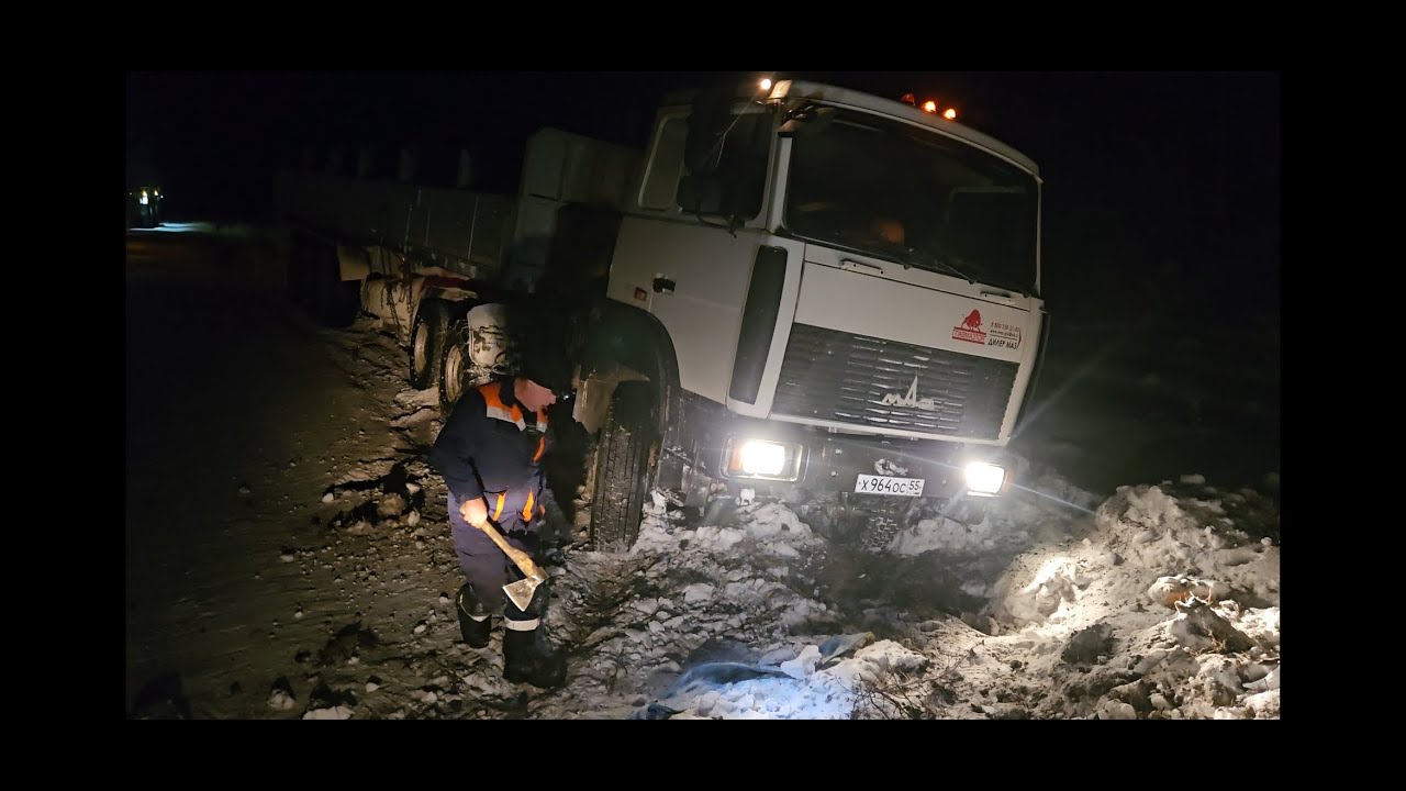 Первый рейс ! Зимник ! Усть-Кут  Чаянда !!!