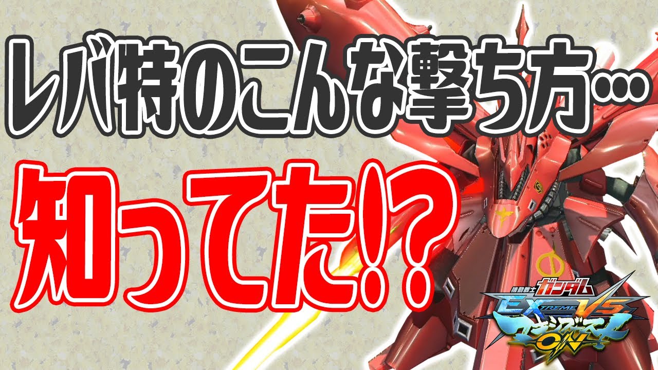 🔴こんなレバ特の当て方見たことある？ナイチンゲールとのシンクロ率100%！【マキオン】