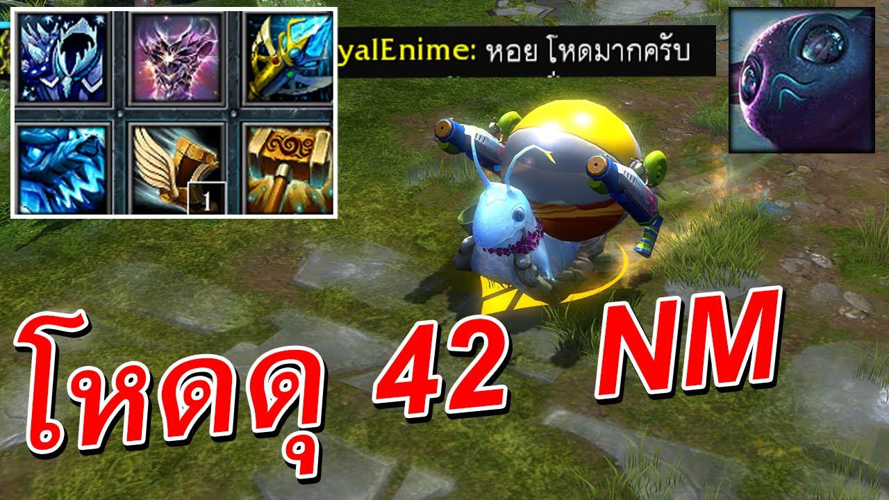 Hon หอยโหด ทะลวงเกราะเวท - Shellshock