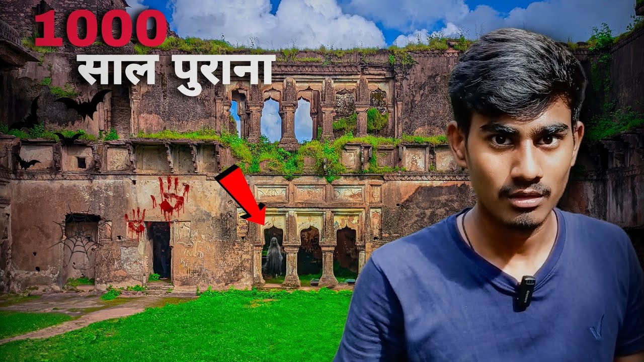 क्या सच में यहाँ भूत है? 😱 | 1000 साल पुराना किला