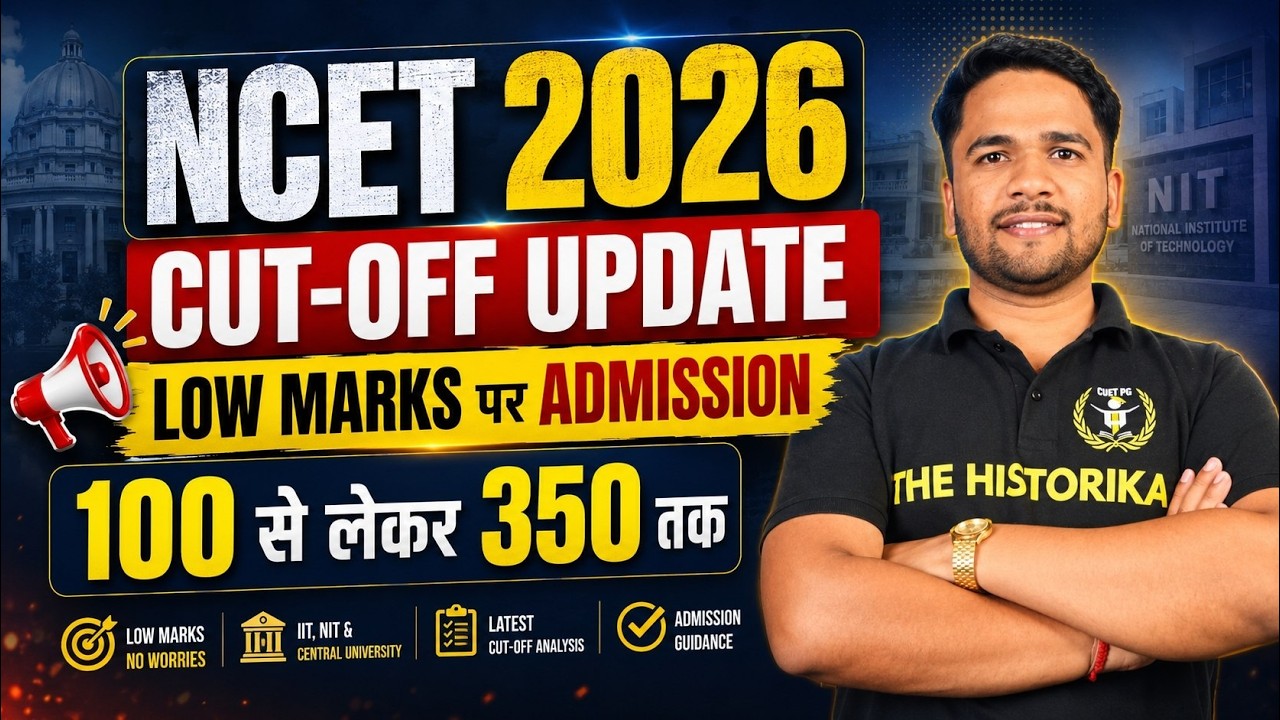 NCET 2026 | Cutoff Analysis & Counselling Update  | Low to High marks Universities With State 🔥