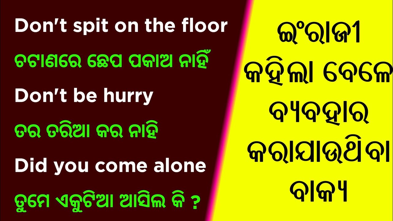 Spoken English Practice||useful English Sentences 💥 Daily Use