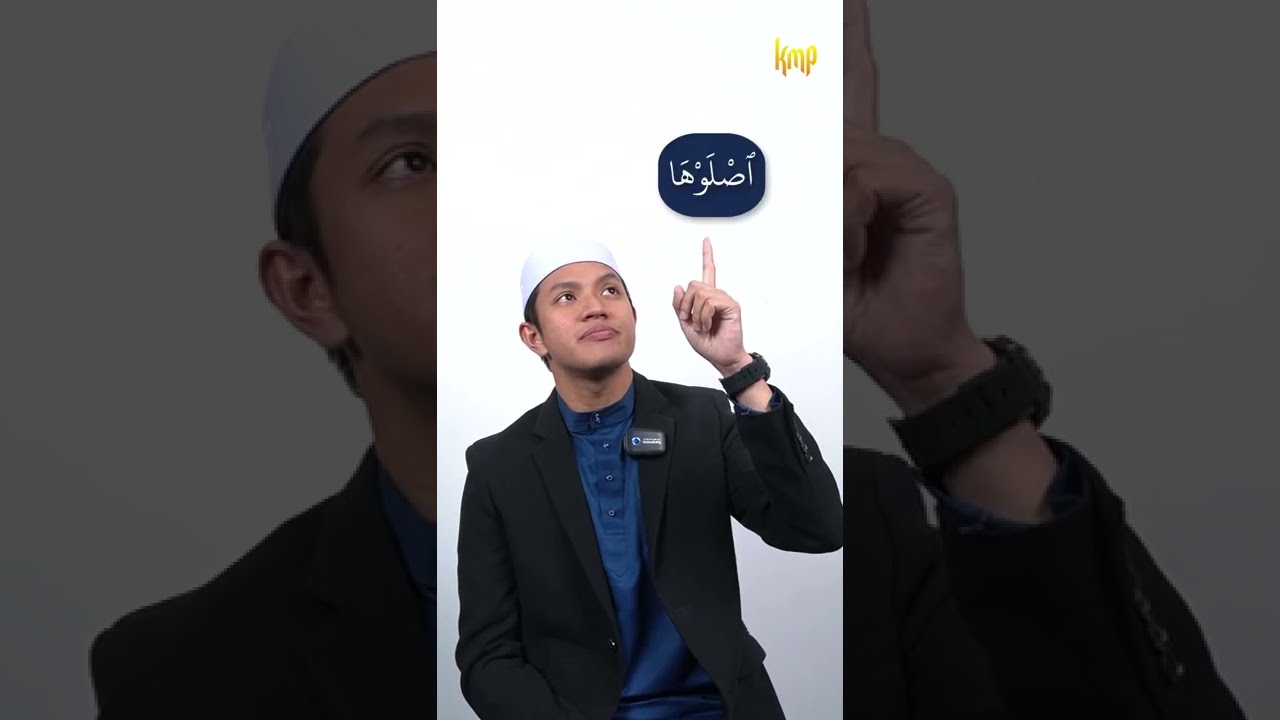 CARA BACAAN HAMZAH WASAL DI AWAL KALIMAH