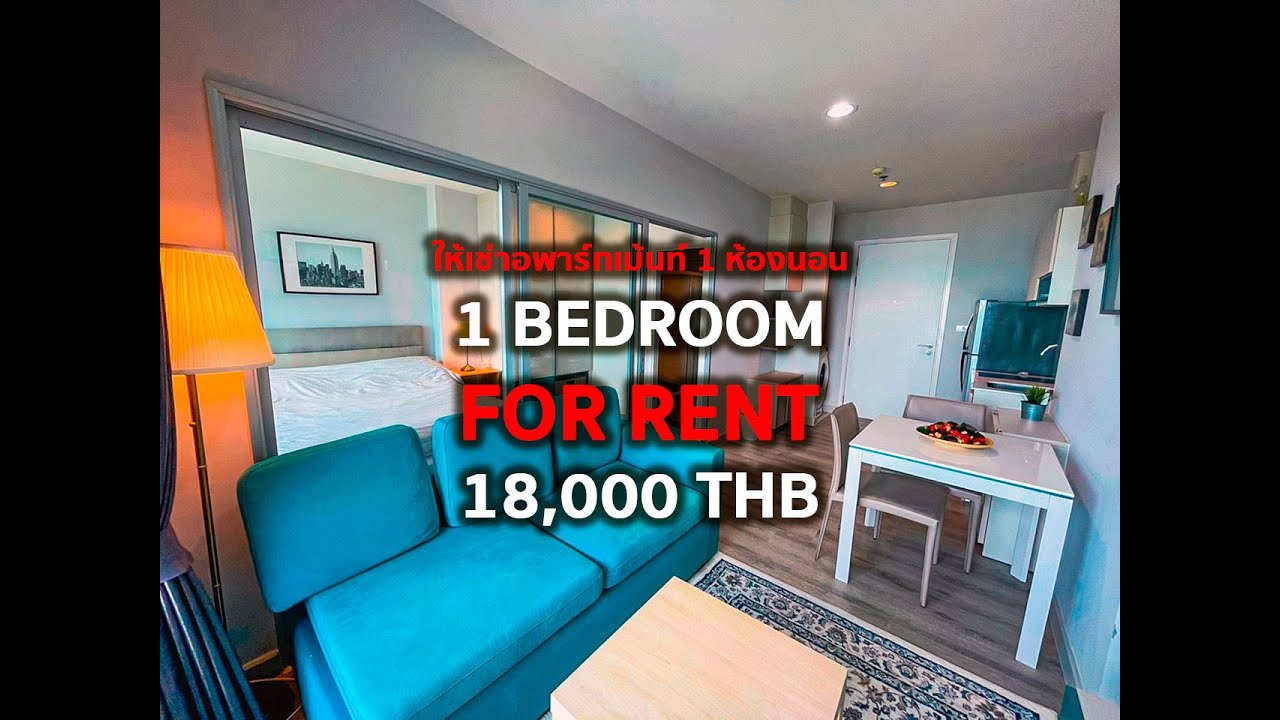 1 Bedroom apartment for rent in Centric Sea Condo #hotrealestatepattaya #pattayaproperty #pattaya