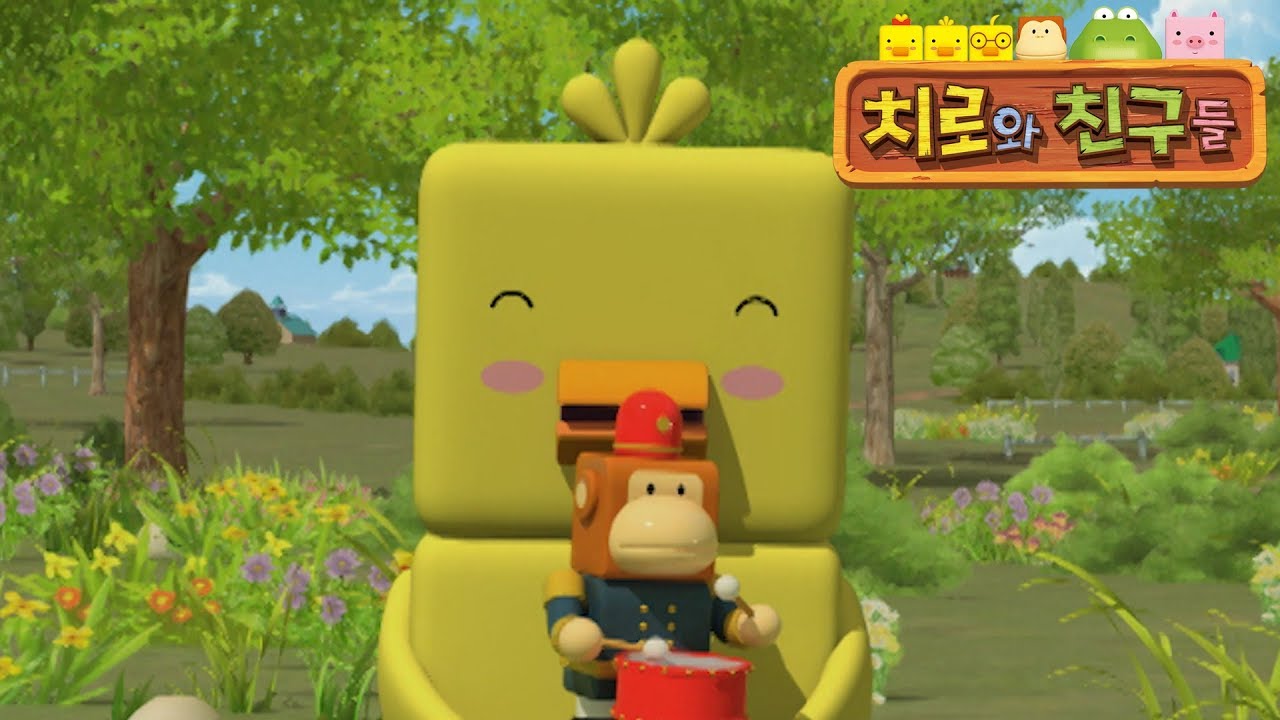 12화 고릴라야 안녕 | 정서발달 영상 l 사회성 학습 영상 | 치로와 친구들 1기