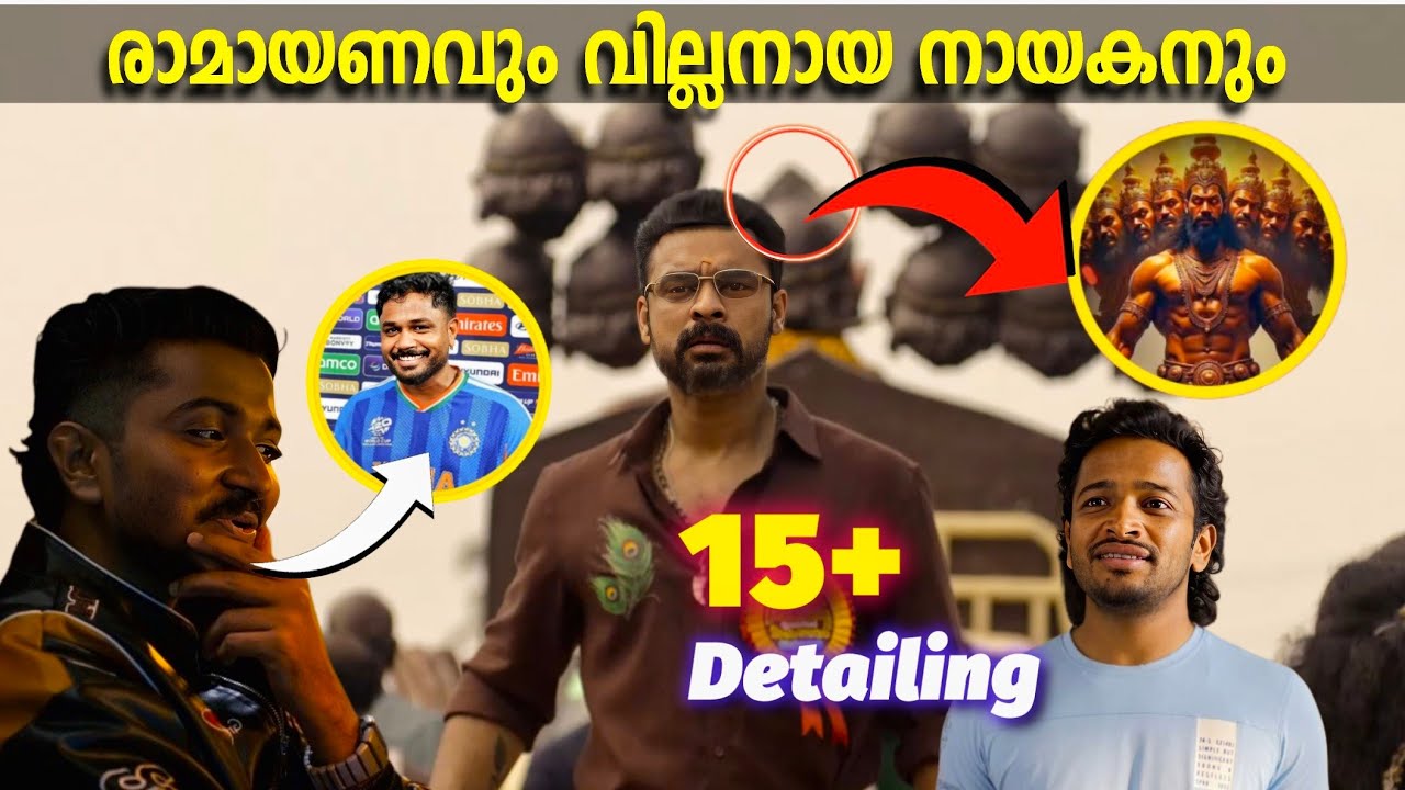 Athiradi Hidden Details|Explanation|Boxoffice|Unknown Facts|Tovino Thomas|Roasting|Basil Joseph|