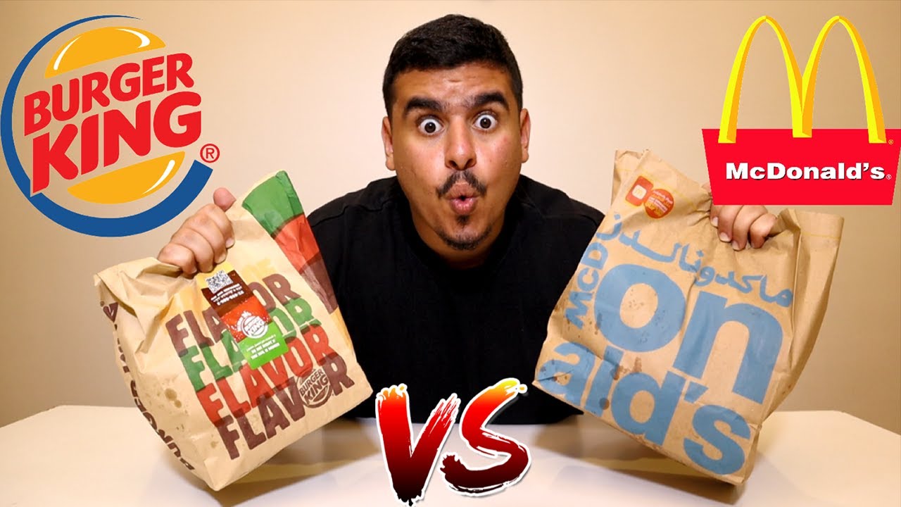 مقارنة | ماكدونالدز vs برجر كنج 🔥🍔 McDonald’s VS BURGER KING