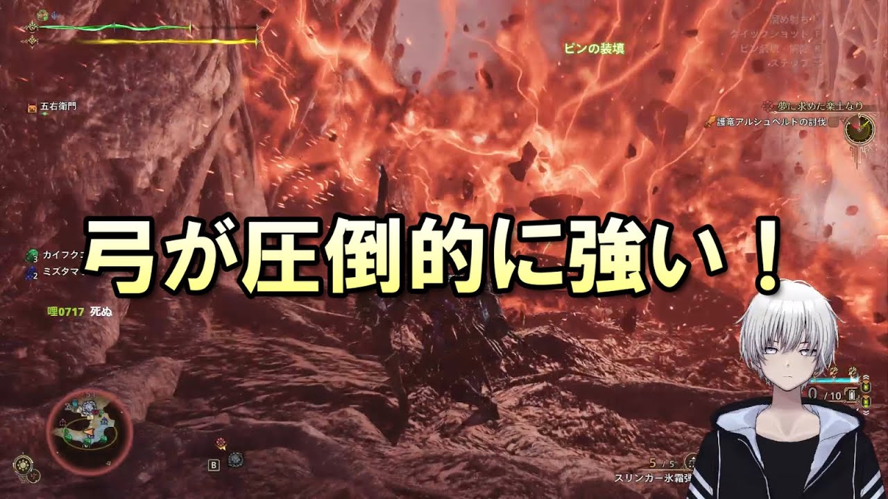#5 MHW　弓が強いんだ！！