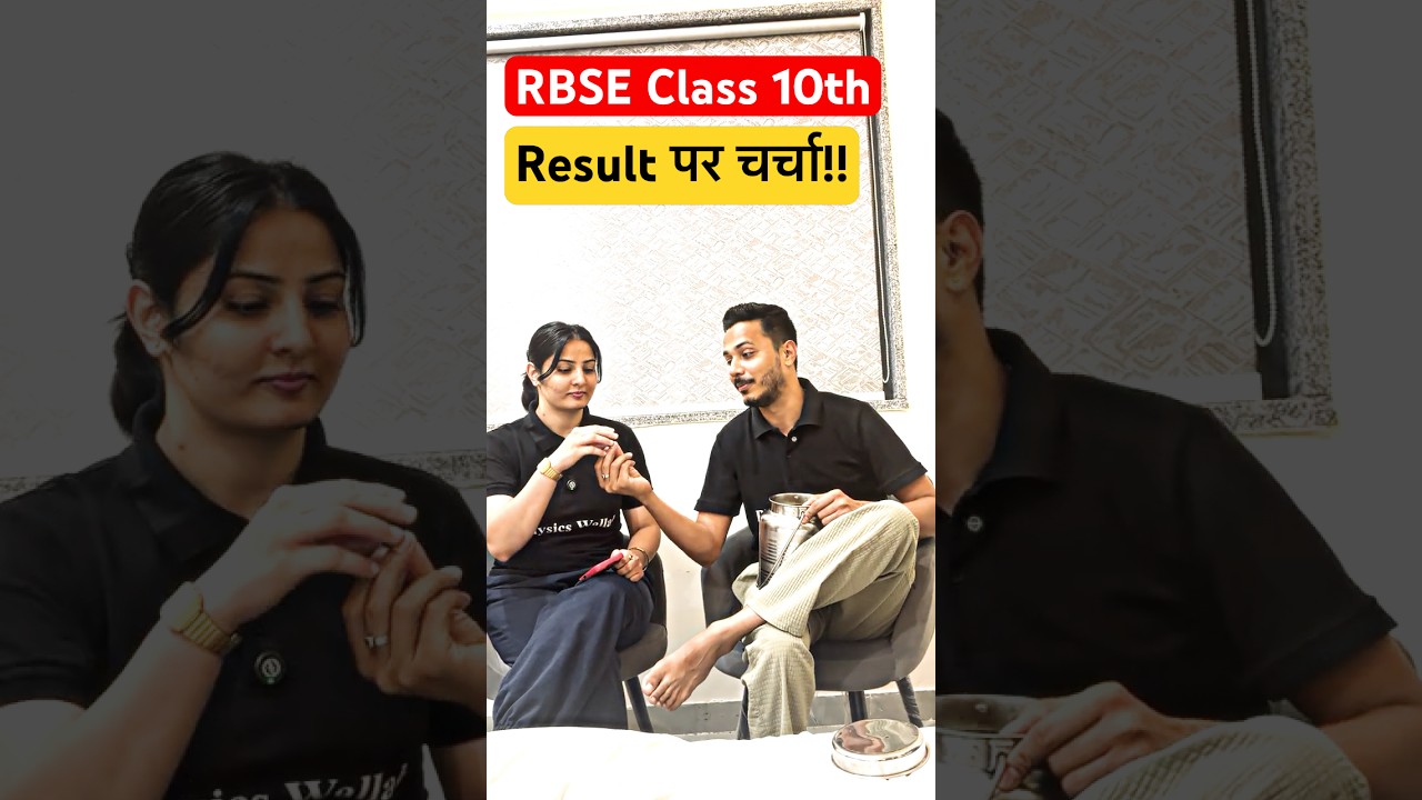 Update On RBSE Class 10th Result 2026 #rbsewallah