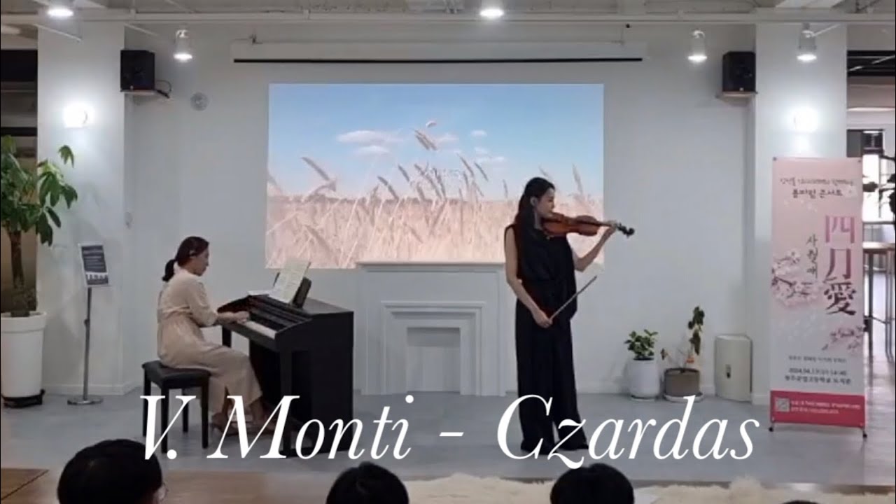 V. Monti - Czardas ㅣ 몬티 - 차르다시