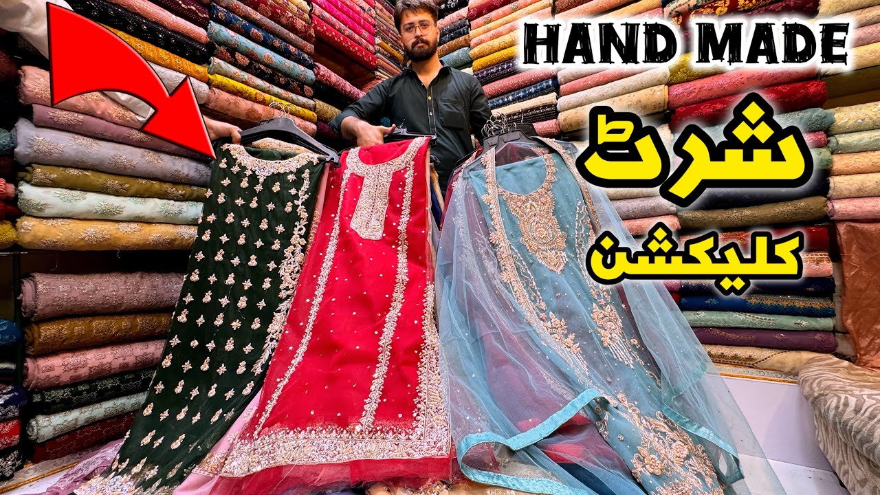 Low Price Wedding Dresses |  Pakistani Wedding Dress 2024 | Handmade Shirts in Rawalpindi