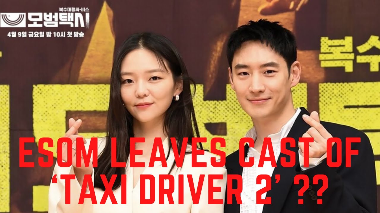 Esom leaves cast of &lsquo;Taxi Driver 2&rsquo; | SBS | Lee Je-hoon | Taxi Driver