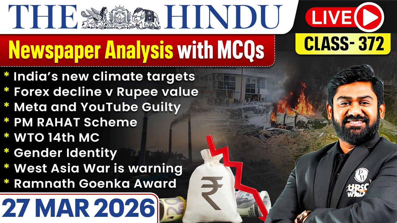 The Hindu Analysis - 27th March | The Hindu Newspaper Today with MCQs | Aasim Sir