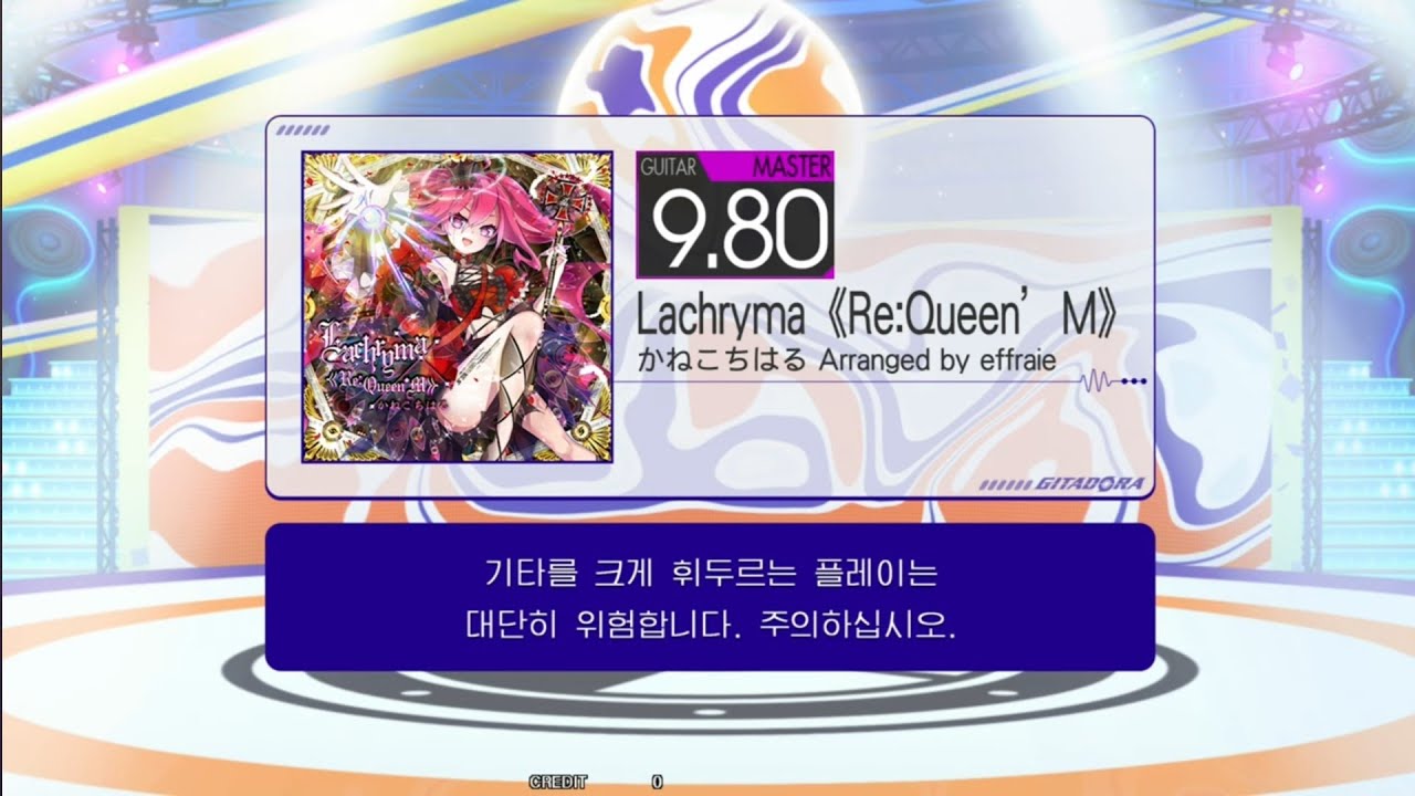 Lachryma《Re:Queen’M》 Guitar Master (Auto Neck)[GITADORA GuitarFreaks]
