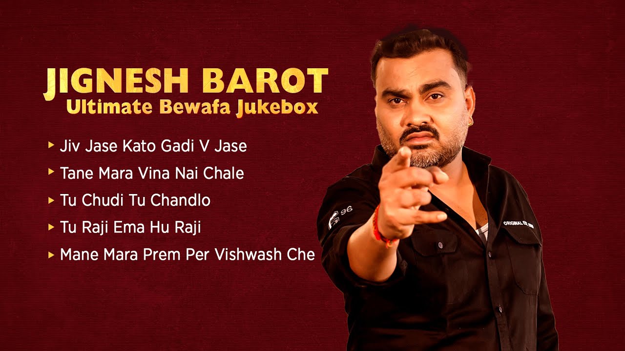 Jignesh Barot Bewafa Hits | Jiv Jase Kato Gadi Div Jase | Tane Mara Vina Nai Chale | Tadko Chhayo