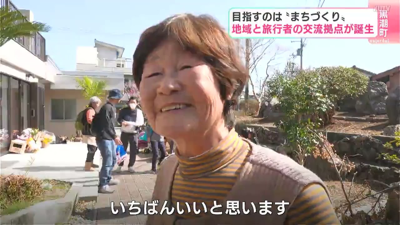 「さびれた通りに再び光を」元・診療所をリノベーション、“まちの台所”へ…飲食、宿泊、交流可能な新施設で「まちづくり目指す」
