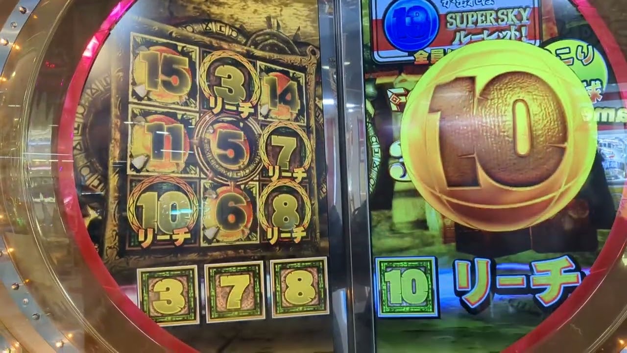 フォーチュントリニティ初代　高額FORTUNEGET当選編