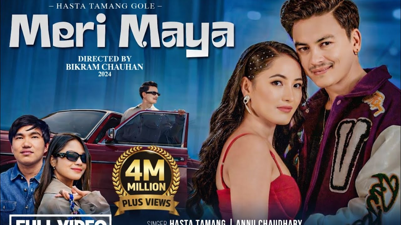 MERI MAYA || PAUL SHAH RASMILA TAMANG || HASTA TAMANG GOLE ANNU CHAUDHARY || YO  JYANLAI 2