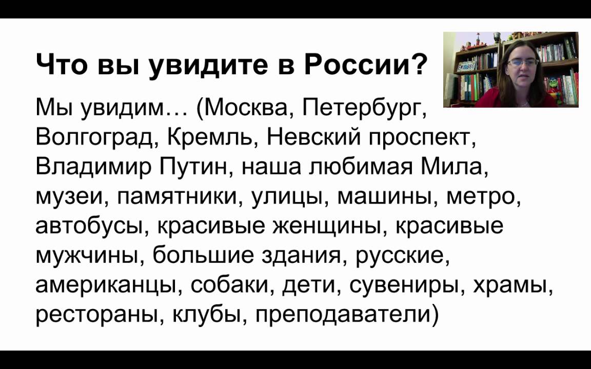 Accusative Plural