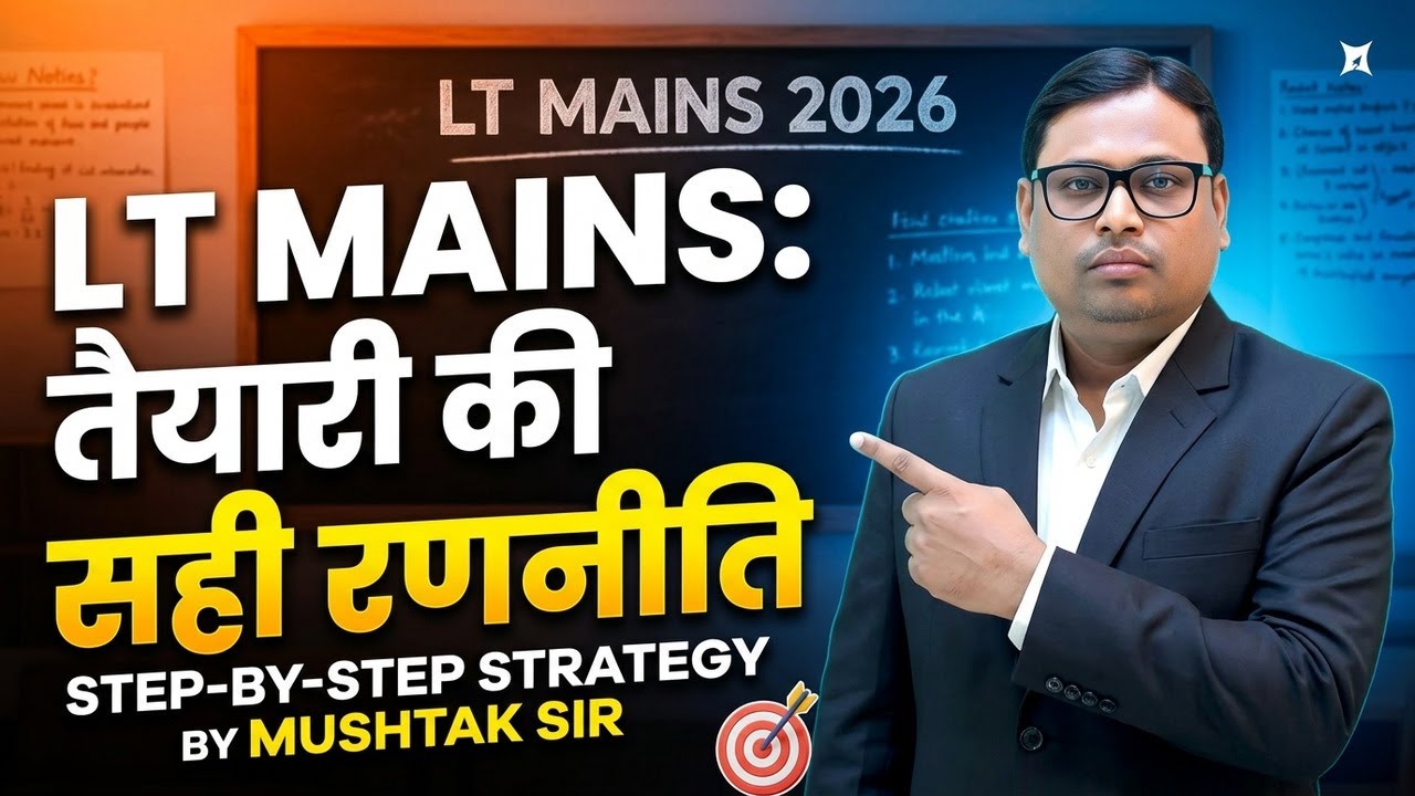 || LT MAINS   की तैयारी कैसे करे ! सही रणनीति By Mushtak Sir || #ltgrade #ltmains2026 #msiracademy