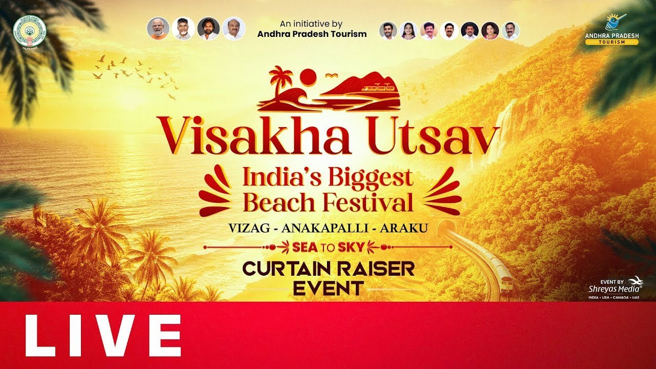 Visakha Utsav Curtain Raiser Event Live | India's Biggest Beach Festival