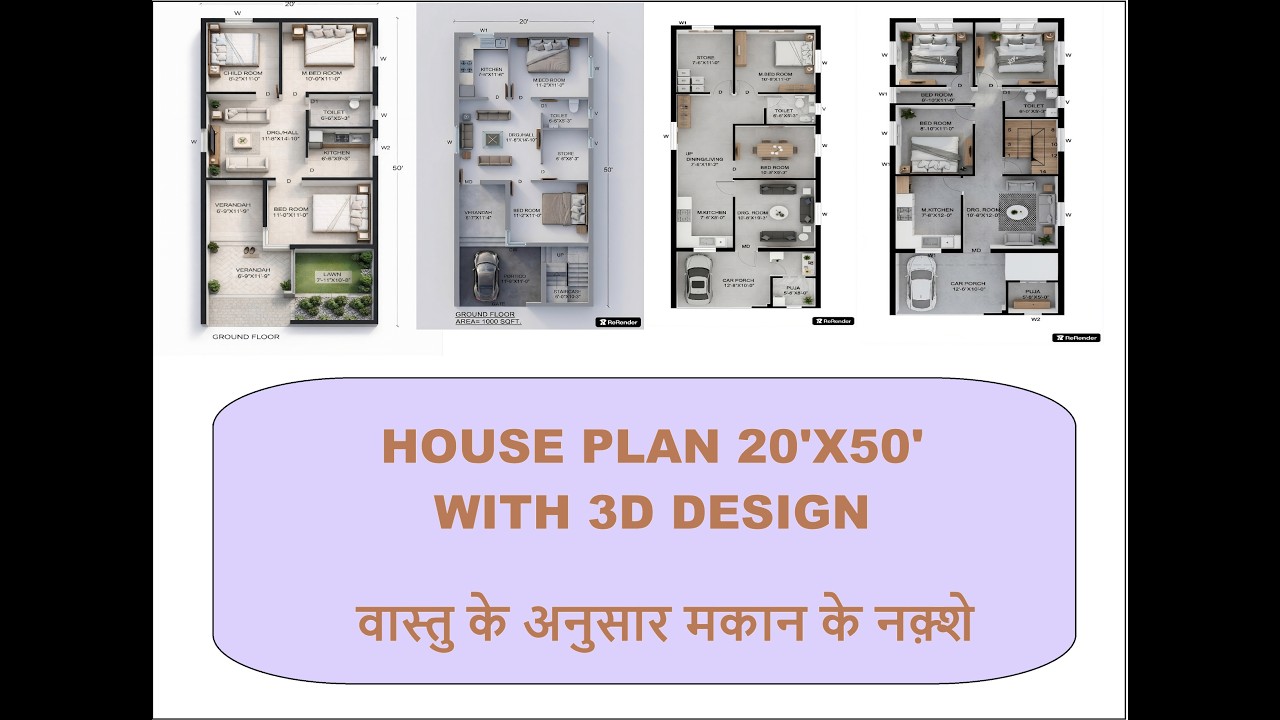 20X50 House Plan Design 06 Number
