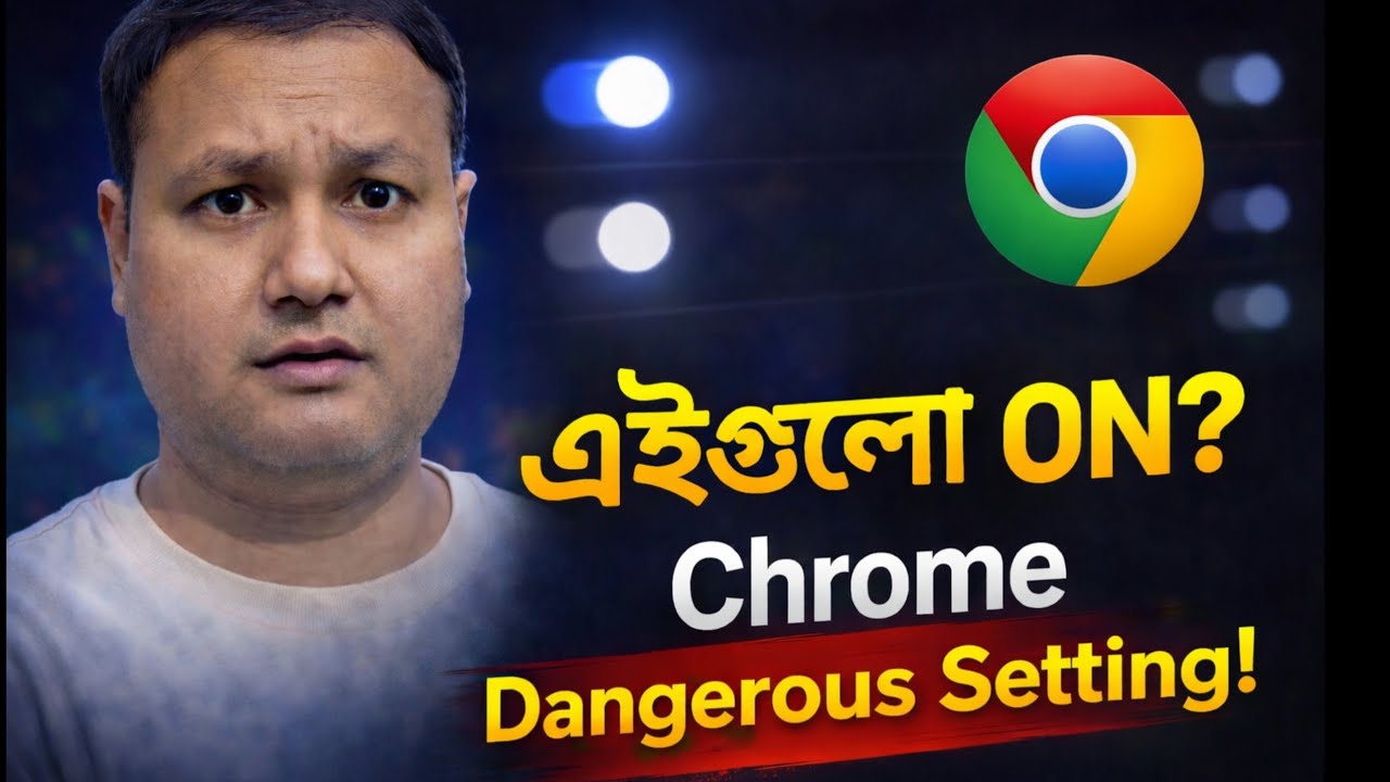 এই ৬টা Chrome Setting এখনই চেক করুন | Safe & Secure Guide 2026