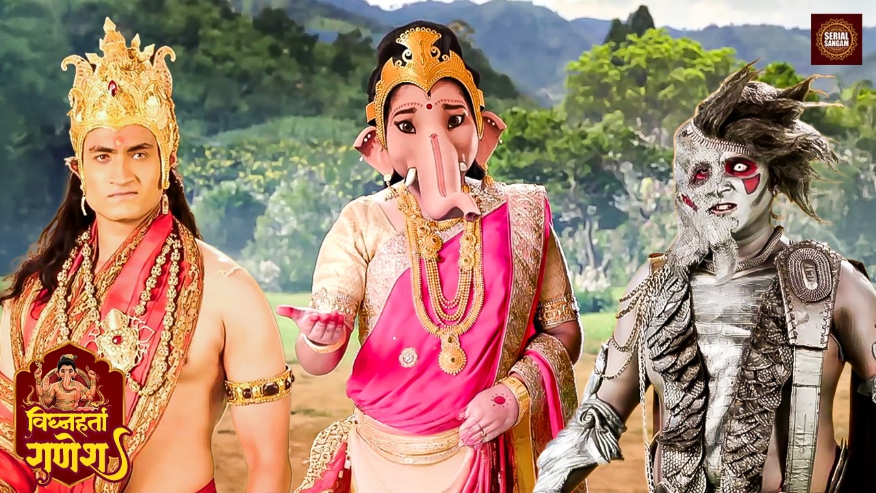जब विष्णु भी असमंजस में पड़े… तब गणेश ने दिखाया मार्ग 😱✨| विघ्नहर्ता गणेश | Serial Sangam