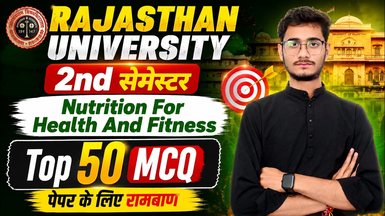 Nutrition For Health And Fitness Top 50 MCQs | Rajasthan University 2nd Semester | Exam Special