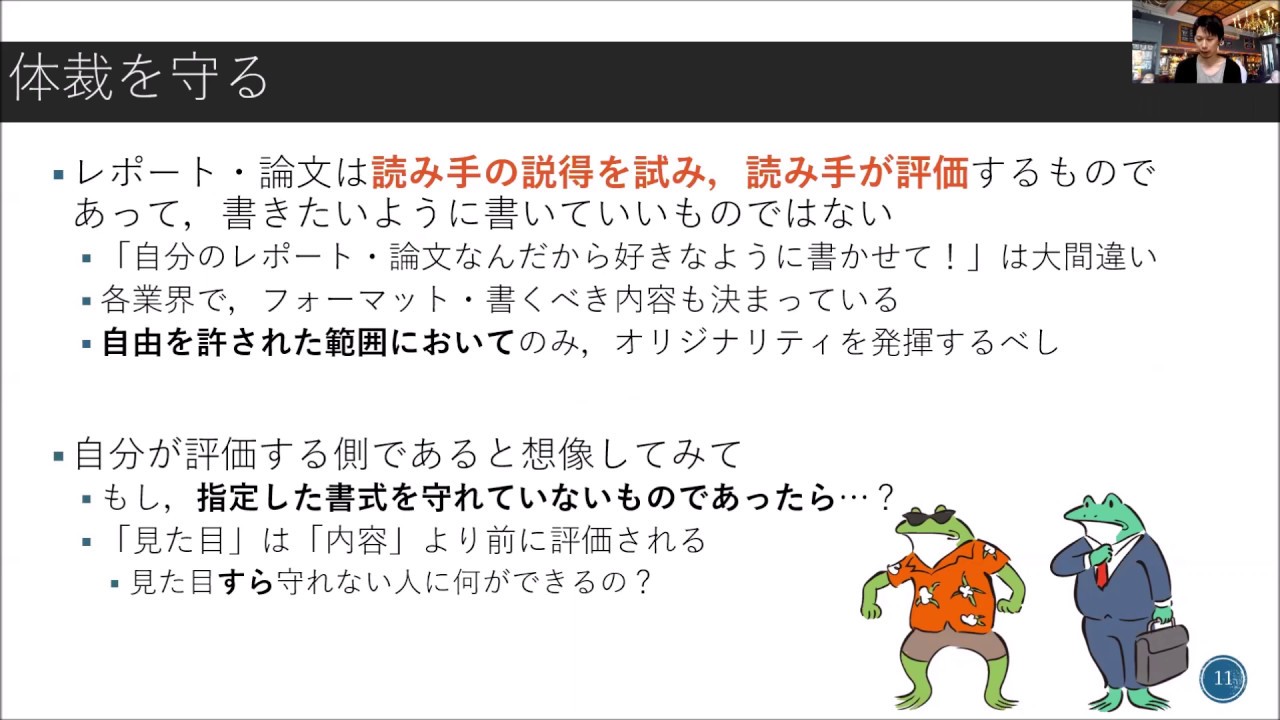 静岡大学 「データ処理演習」第10回 仮想データの分析（２）