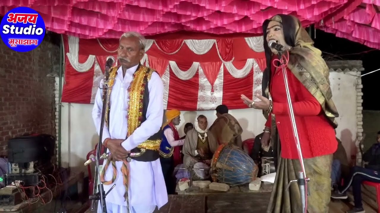 Dhola ढोला सम्राट सत्यबीर कश्यप और जगदीश का ढोला #ajay_stodio_musajhag