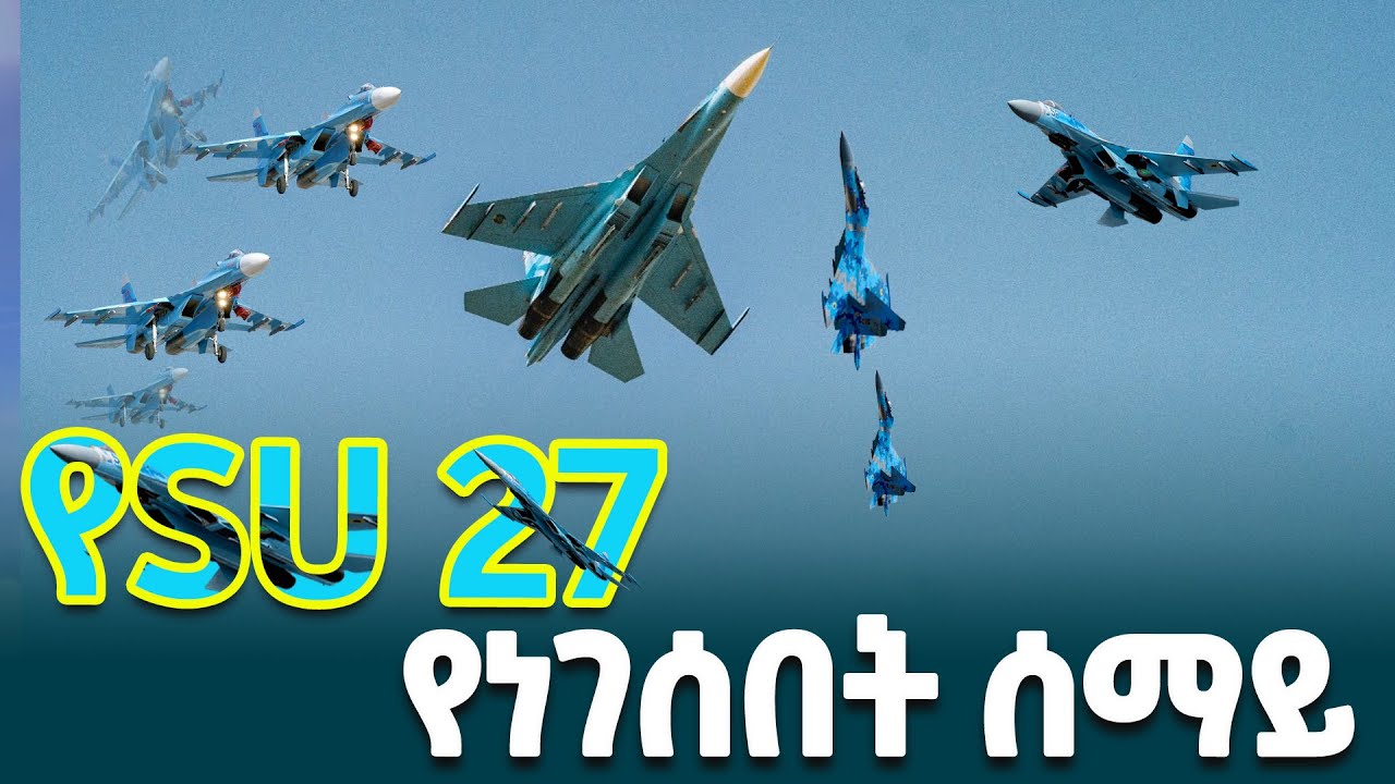 ኢትዮጵያ ነገን የዋጀ አቅም ገንብታለች - ጠቅላይ ሚኒስትር ዐቢይ አሕመድ (ዶ/ር) @ethiopiannewsagency