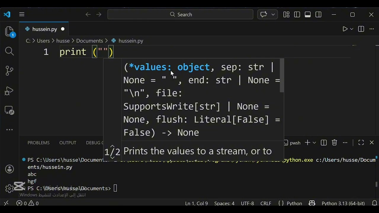‏اختصارات لغة python المحرف \n سطر جديد 