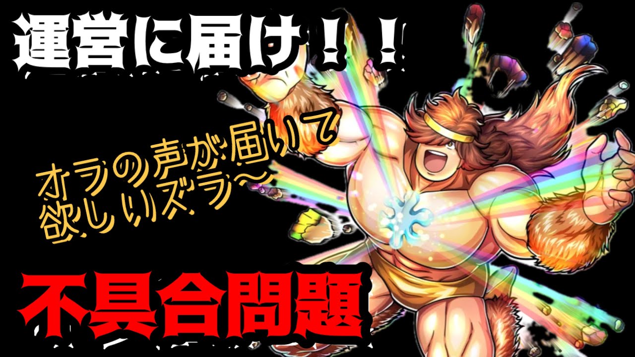 これはすぐやるべきでは？【キン肉マン極タッグ乱舞】
