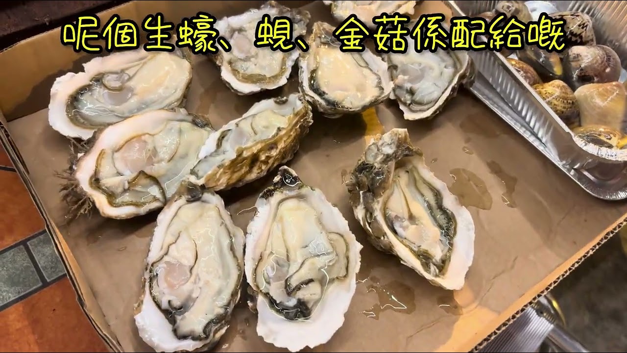 2025［大埔搵食］天氣涼涼地，更係去BBQ啦，呢間位於大尾篤嘅巴希雅海灣燒烤，佢特式就係用竹籤燒烤👍🏽😋