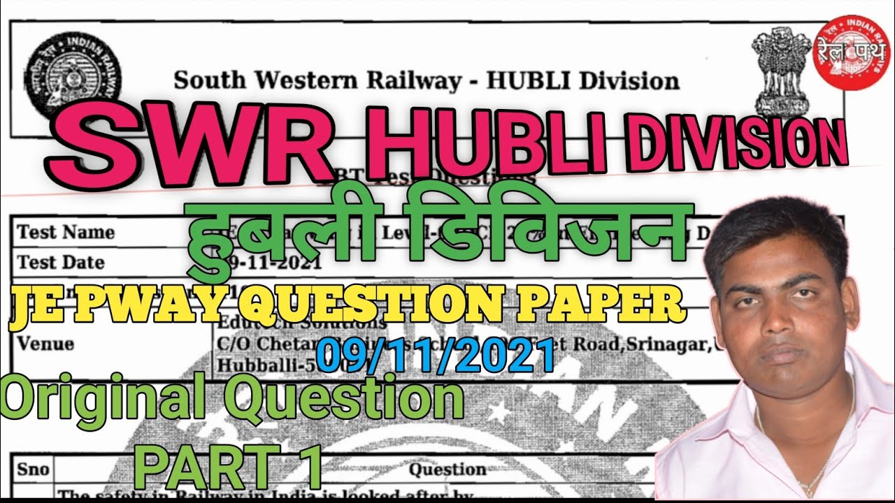 SWR Hubli division/ Hubli division je pway Question paper//ldce 20%je pway Question paper//
