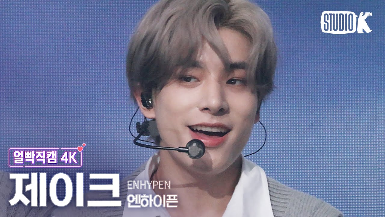 [얼빡직캠 4K] 엔하이픈 제이크 'TFW (That Feeling When)' (ENHYPEN JAKE Facecam) @뮤직뱅크(Music Bank) 220708