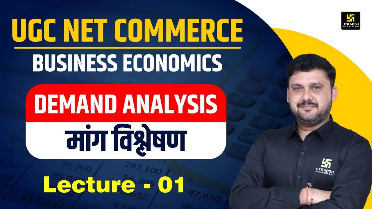 Demand Analysis | मांग विश्लेषण #1 | UGC NET Paper 2 | Commerce & Management | By Yogesh sir