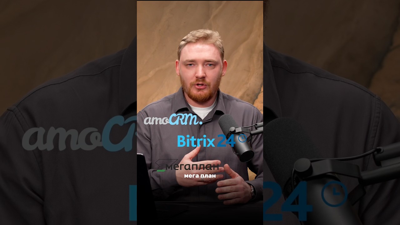 Самая лучшая CRM система для продаж!