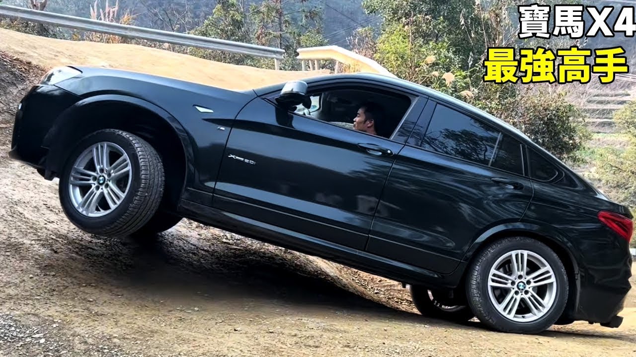 Самый сильный владелец BMW, BMW X4, нажимает на педаль газа! Шины горят! #offroad #bmw