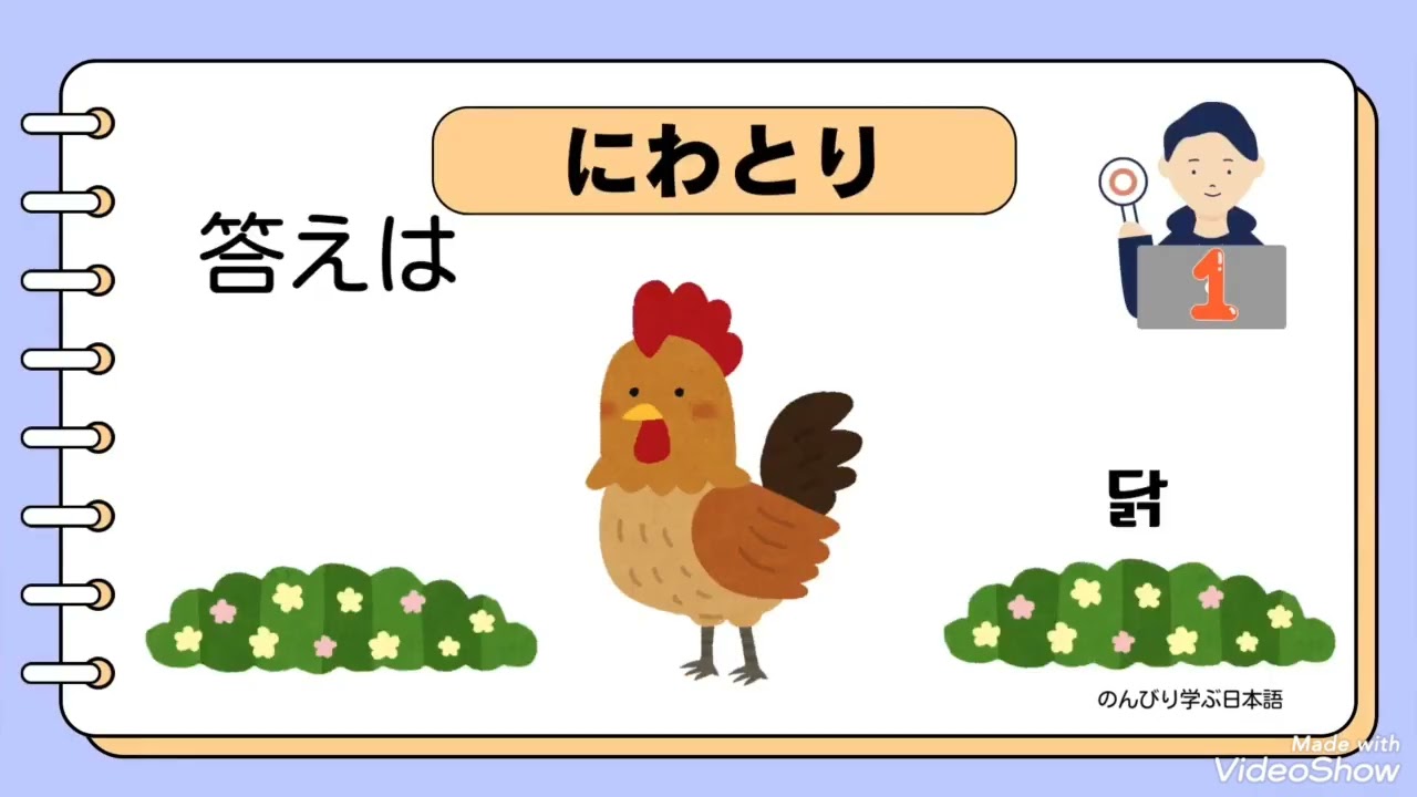 ☆NIHONGO☆일본어 기초 마스터 가타카나 ナ행 배우기 のんびり学ぶ日本語ナ行