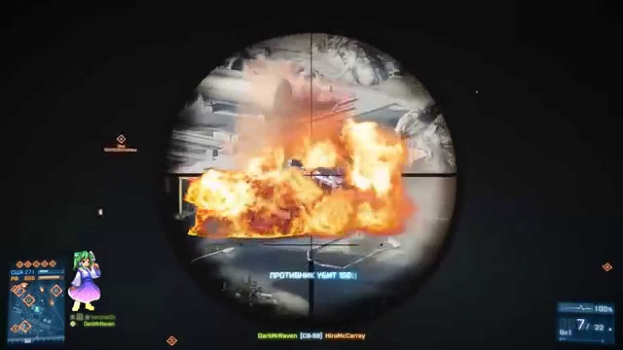 Battlefield 3 (PP & AE)