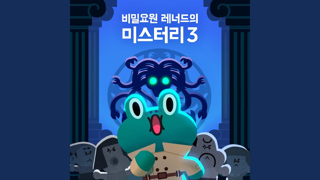 충직한 지킴이 그리핀