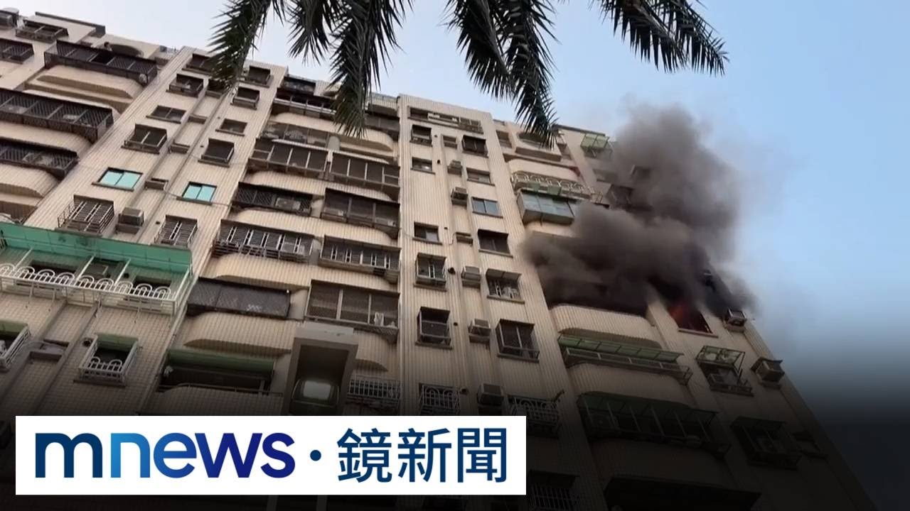 兩天三起火警疑跟冷氣有關　專家籲檢測異音異味｜#鏡新聞