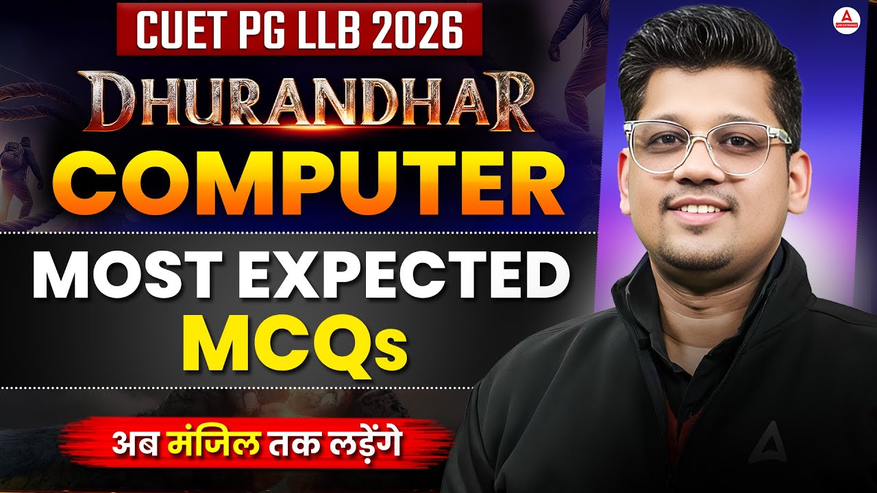 CUET PG LLB 2026 Computer Preparation | Computer Most Expected MCQs | Dhurandhar Series