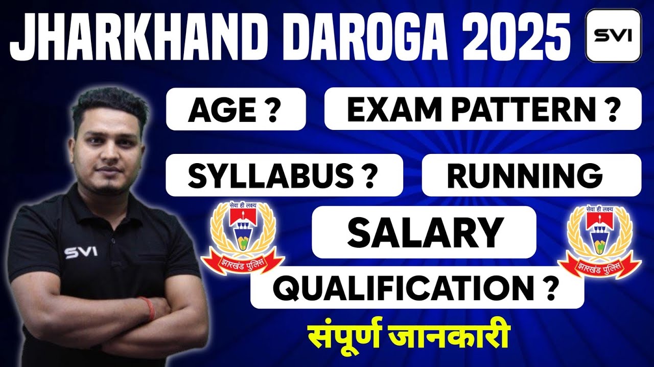 JHARKHAND DAROGA 2025 | AGE , QUALIFICATION , EXAM PATTERN , RUNNING , SYLLABUS & EVERYTHING