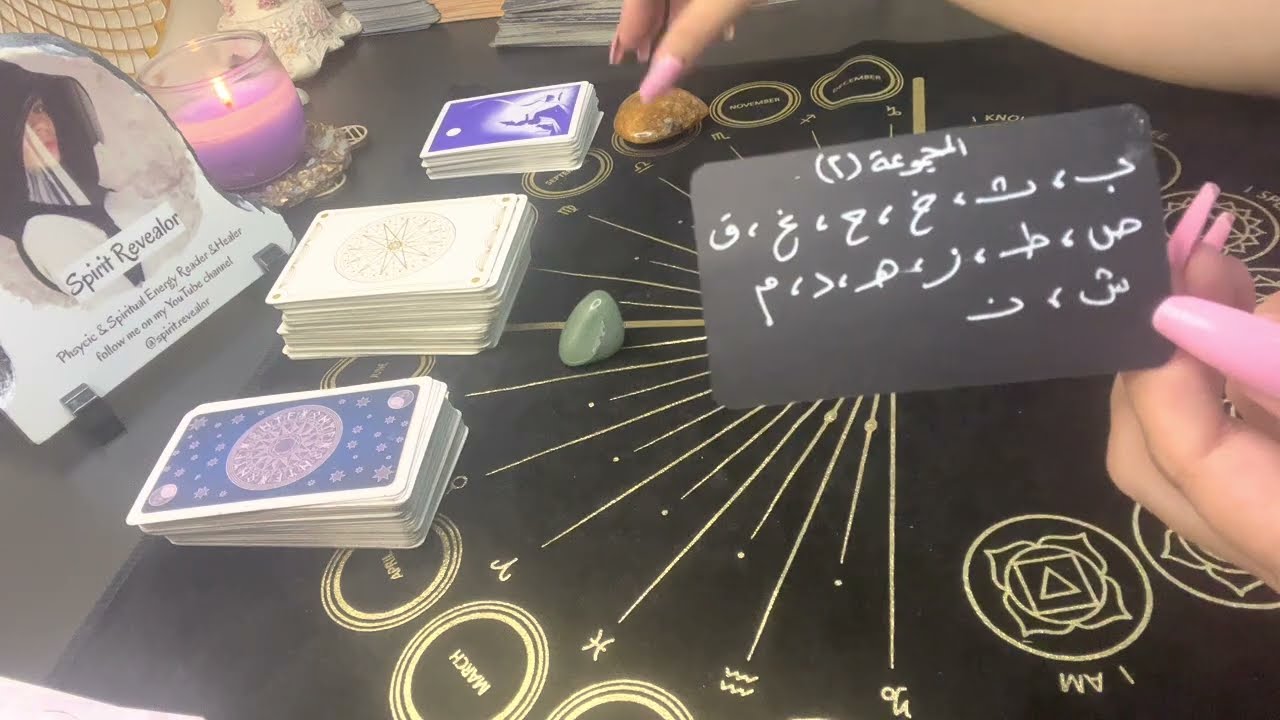 الحب الجديد/الكراش الغامض🧐حقيقه مشاعره ليك؟ماذا يخفي؟نواياه تجاه مستقبل علاقته معك؟بتهرب منك ليه؟