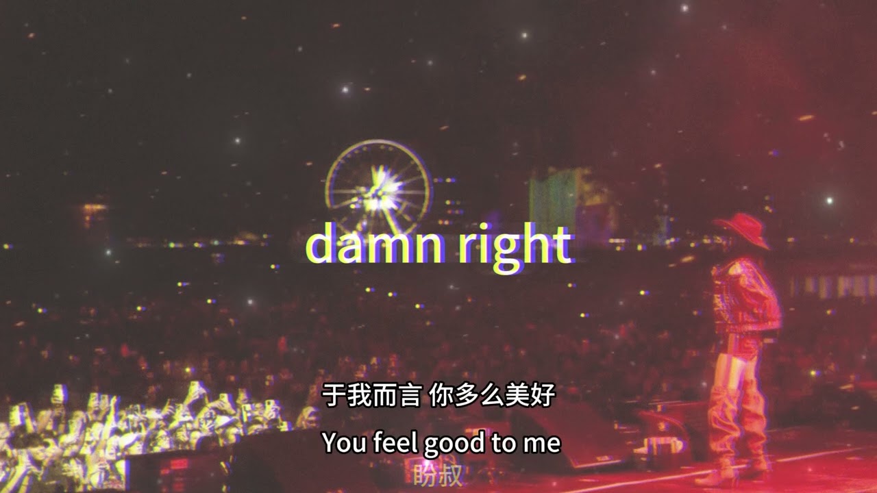 JENNIE - Damn Right（8D环绕）